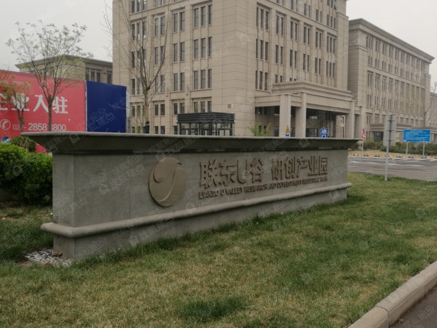 联东u谷总部大观实景图_联东u谷总部大观环境怎么样-天津搜狐焦点网