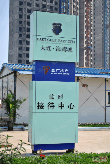 大连海湾城实景图_大连海湾城环境怎么样-大连搜狐焦点网