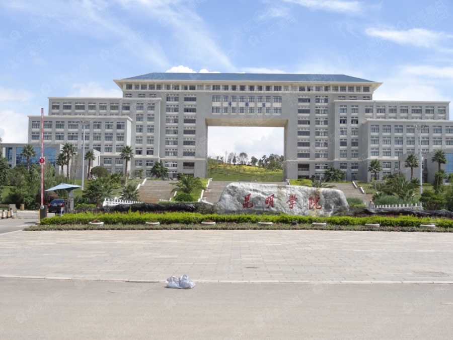 图_鼎商国际产业园周边楼盘_鼎商国际产业园周边环境-昆明搜狐焦点网