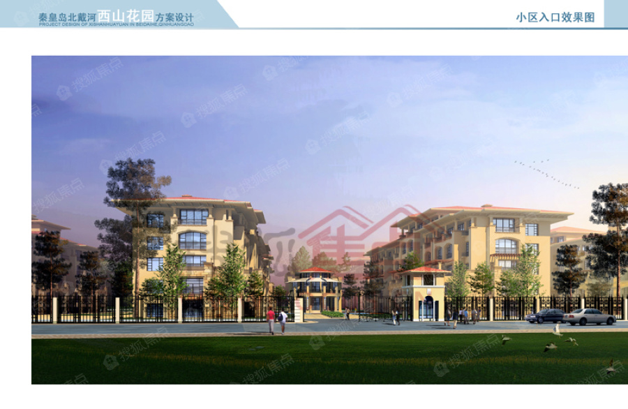 西山花园图片_样板间_装修效果图-秦皇岛搜狐焦点网