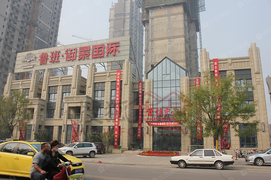 鲁班御景国际实景图_鲁班御景国际环境怎么样-德州搜狐焦点网
