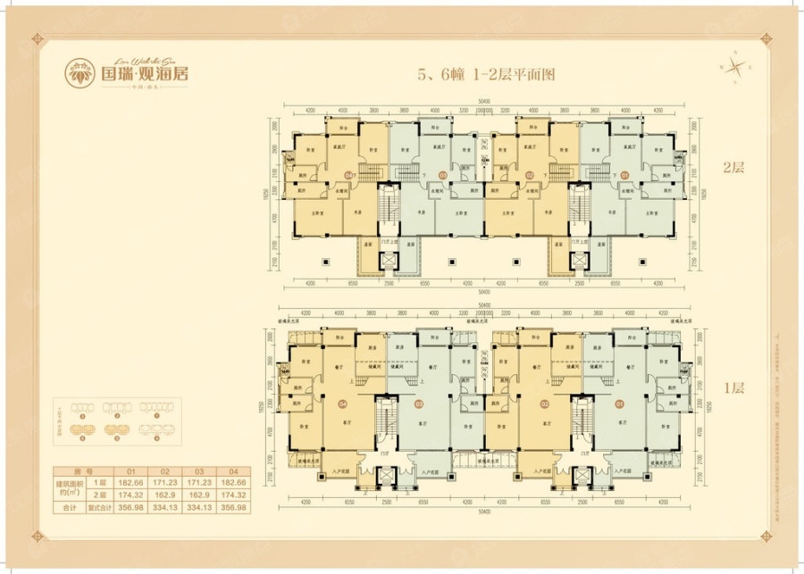 观海居图片_样板间_装修效果图-汕头搜狐焦点网