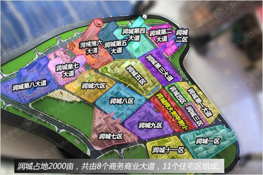 润城图片_样板间_装修效果图-昆明搜狐焦点网