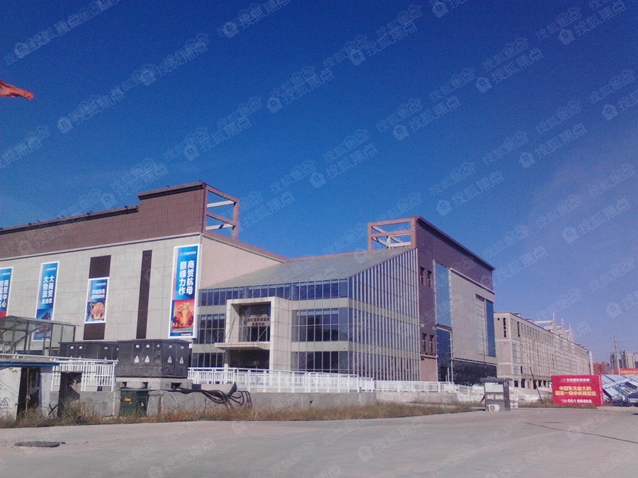 亚琦国际商贸城图片_样板间_装修效果图-吉林搜狐焦点网