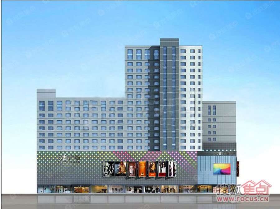 太古广场图片_样板间_装修效果图-长春搜狐焦点网