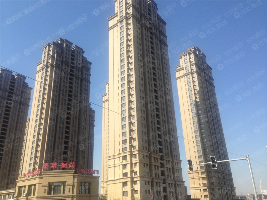 泰莱枫尚实景图_泰莱枫尚环境怎么样-沈阳搜狐焦点网