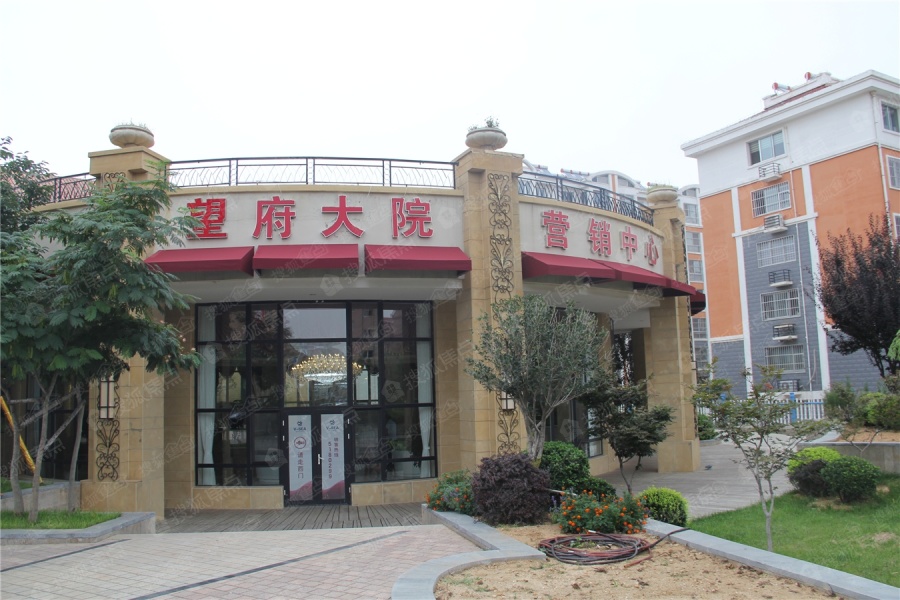 望府大院图片_样板间_装修效果图-威海搜狐焦点网