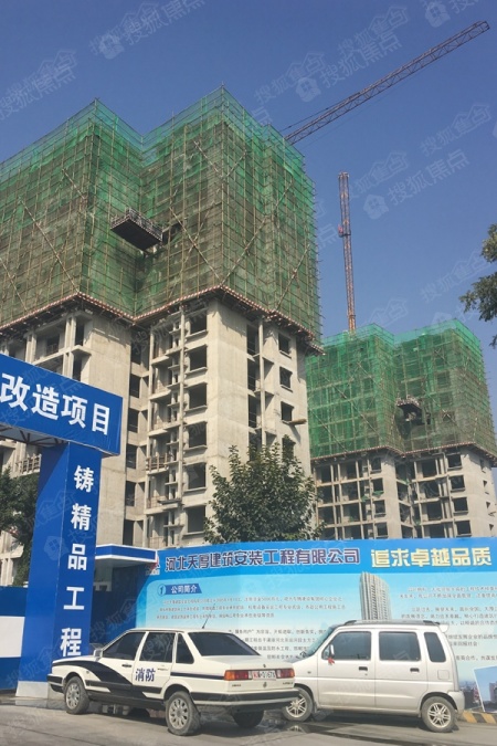 淳茂公园城施工进度图|计划图_淳茂公园城施工进度横道图-石家庄搜狐