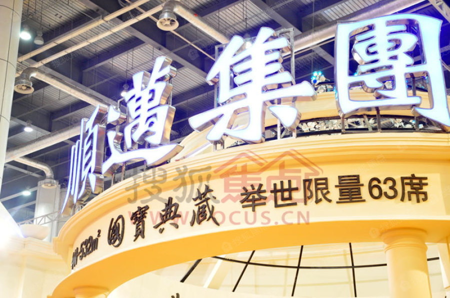 国宝典藏效果图_国宝典藏外景图-大连搜狐焦点网