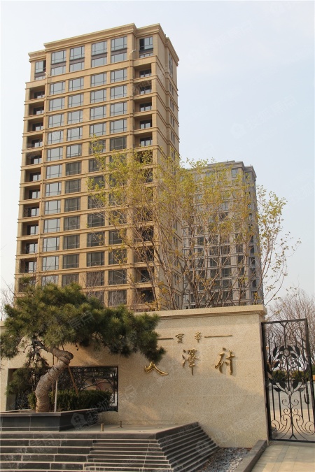 祥泰天泽府图片