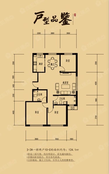 承德院子效果图