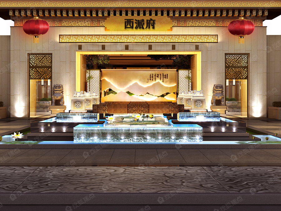 中国铁建西派府图片_样板间_装修效果图