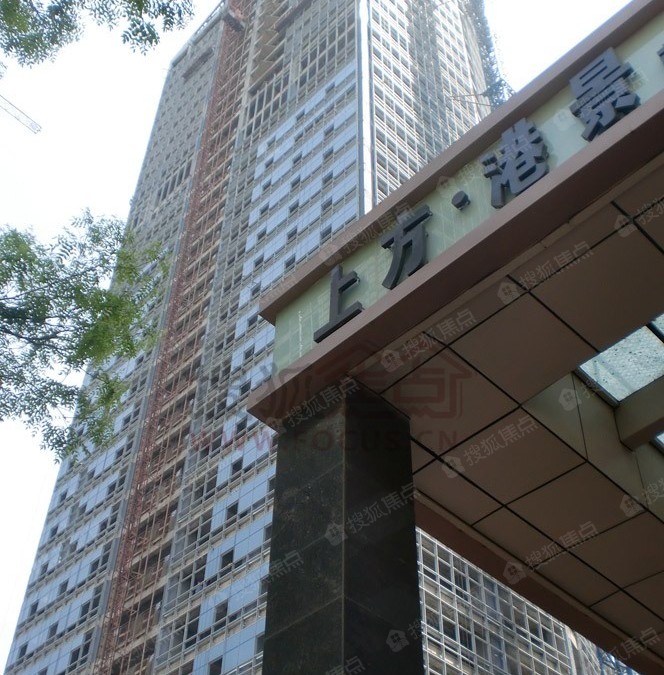 上方港景图片_样板间_装修效果图-大连搜狐焦点网