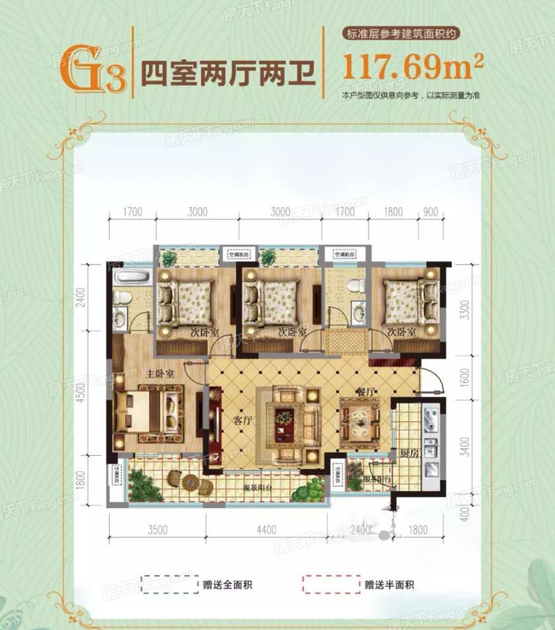 名门公馆g2_名门公馆户型图-广安搜狐焦点网