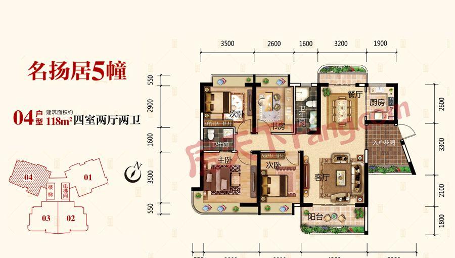 5幢04户型-4室2厅2卫-118.0㎡