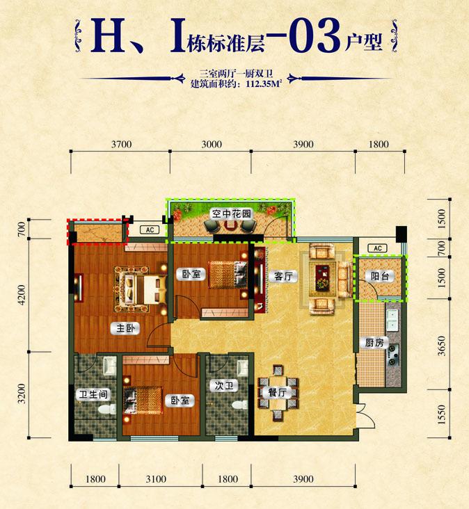 中迪国际社区h-03_中迪国际社区户型图-达州搜狐焦点网