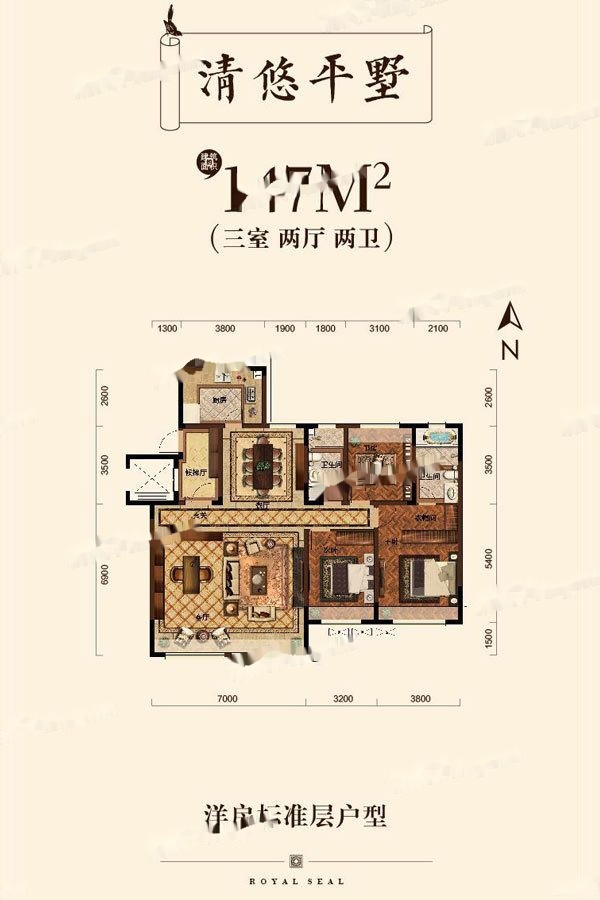 中海龙玺洋房147㎡户型_中海龙玺户型图-长春搜狐焦点网