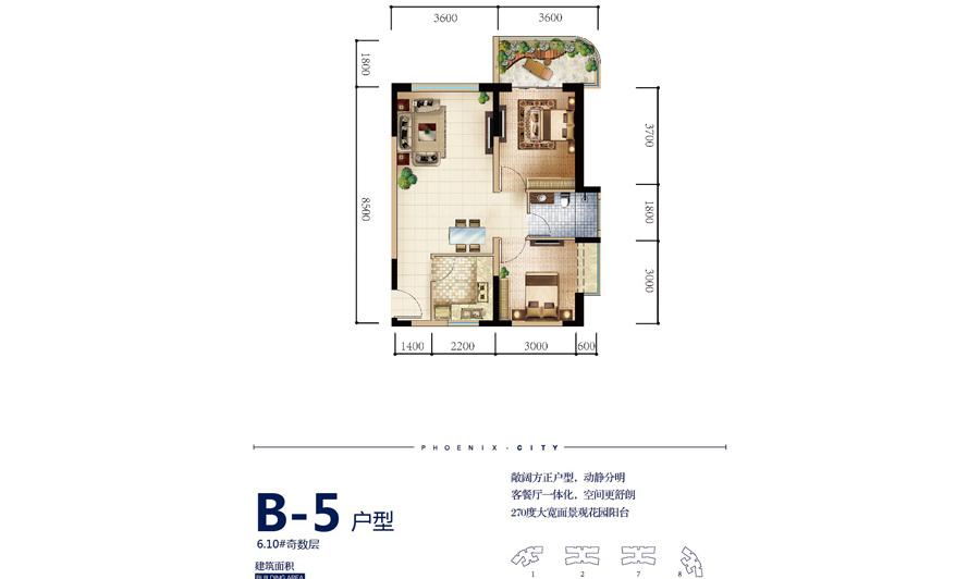 74平米户型图图片