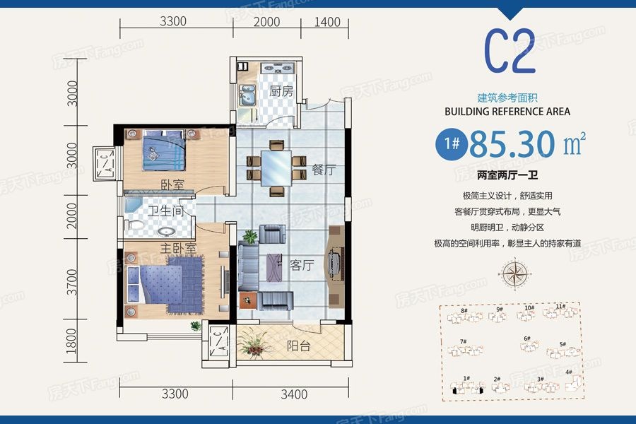 蓝天新城1#楼c2户型(中间户)_蓝天新城户型图-仙桃搜狐焦点网