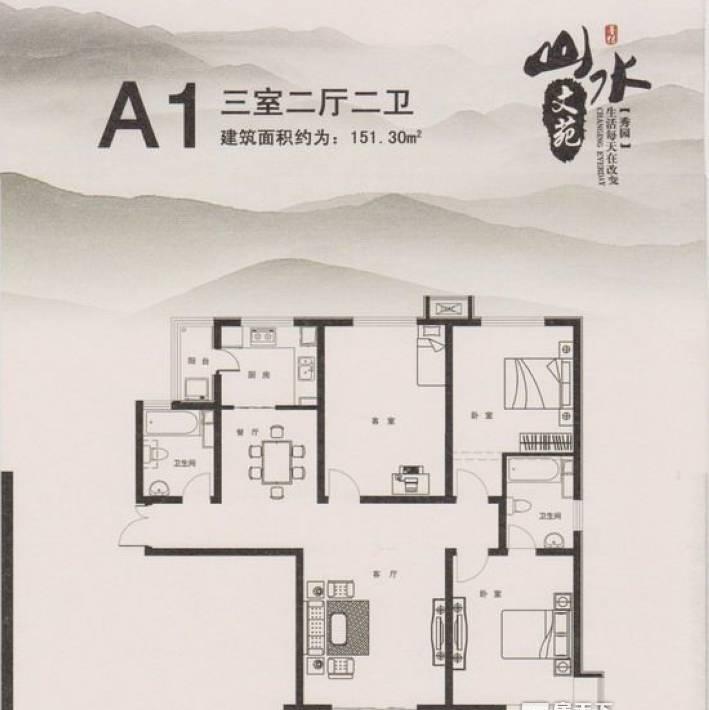 费县山水文苑户型图图片