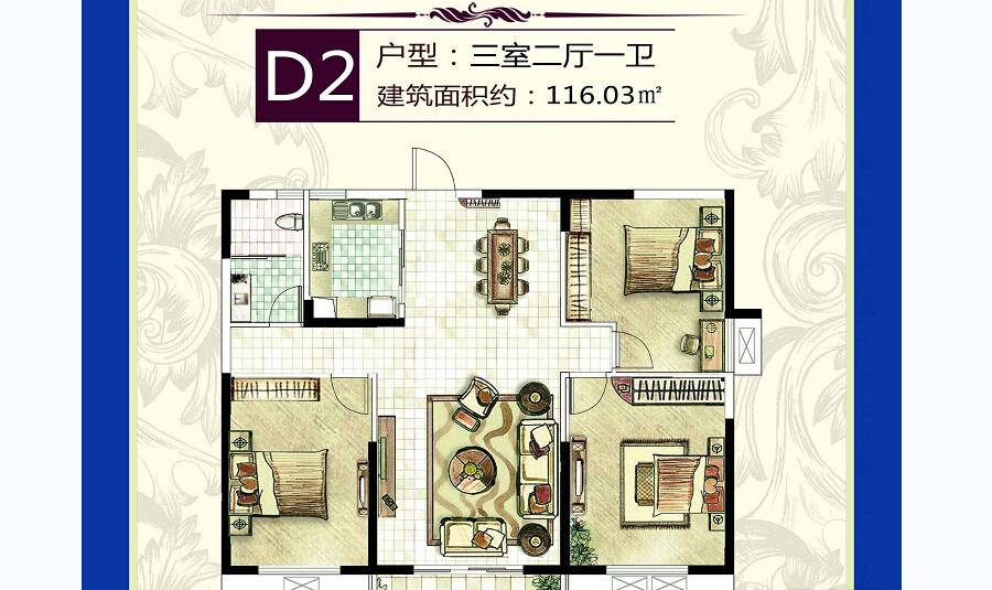 宇龙·湖畔花园二期d2户型_宇龙·湖畔花园户型图-九江搜狐焦点网