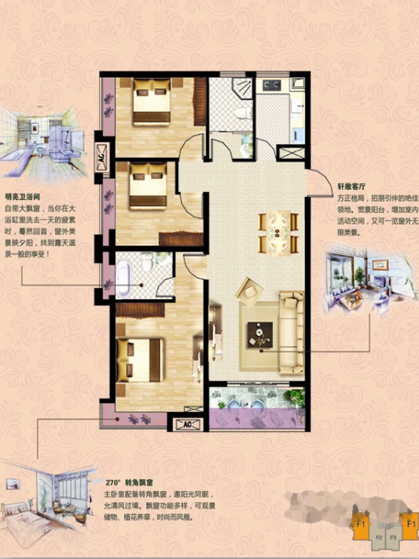 长瑞·锦城1#楼f1户型_长瑞·锦城户型图-承德搜狐焦点网