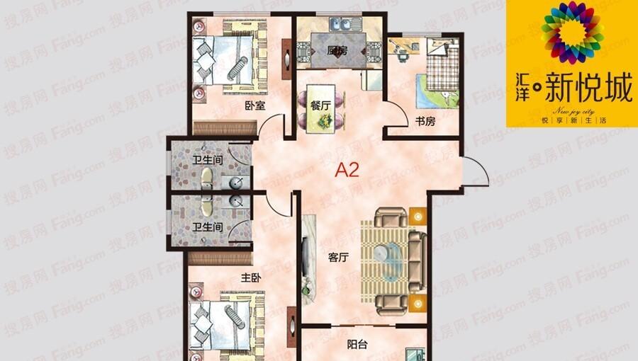 汇洋·新悦城汇洋·新悦城_汇洋·新悦城户型图-运城搜狐焦点网