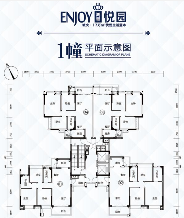 鸿景悦园1幢户型_鸿景悦园户型图-佛山搜狐焦点网