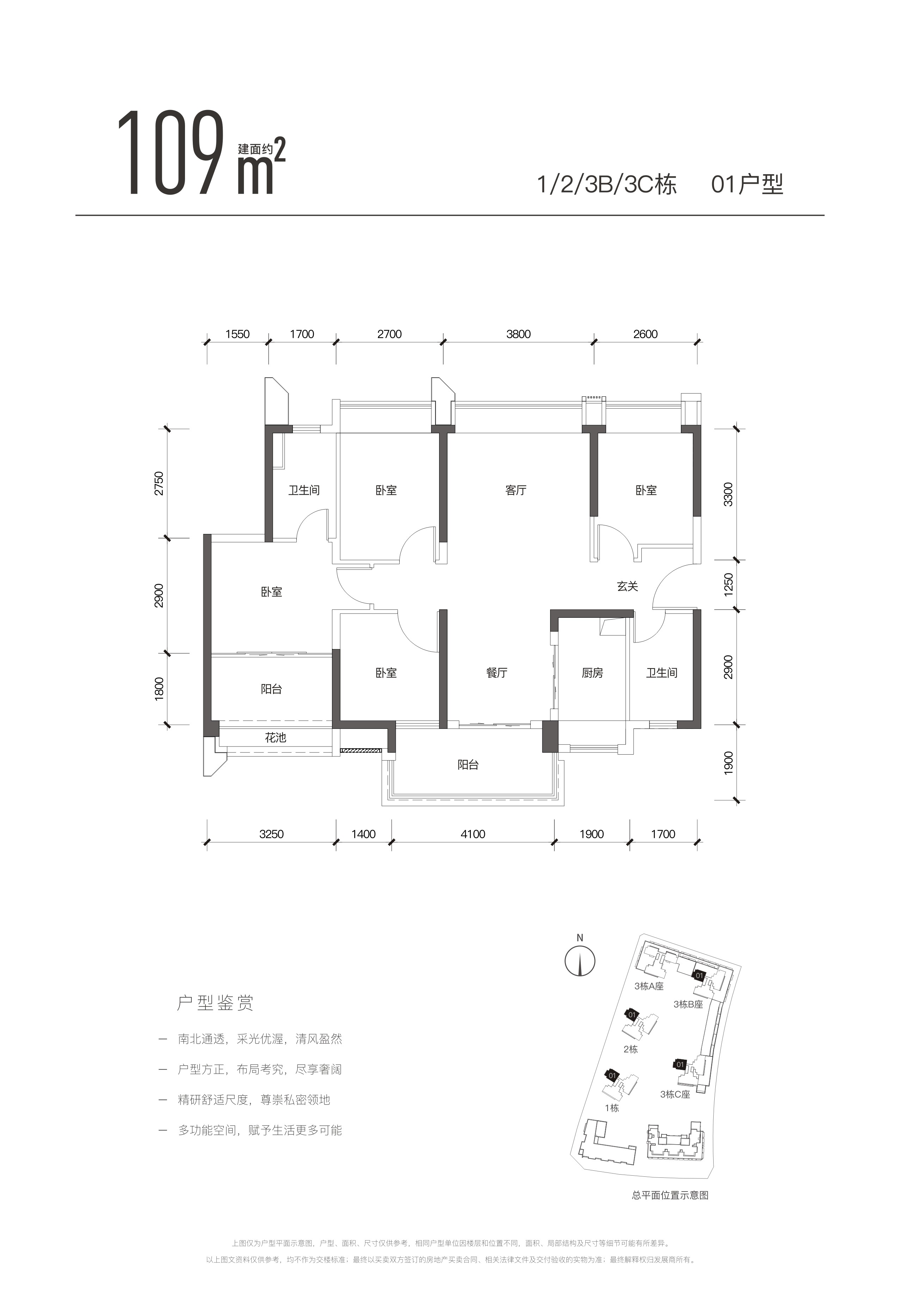 融湖居1,2,3b,3c栋01户型_融湖居户型图-深圳搜狐焦点网