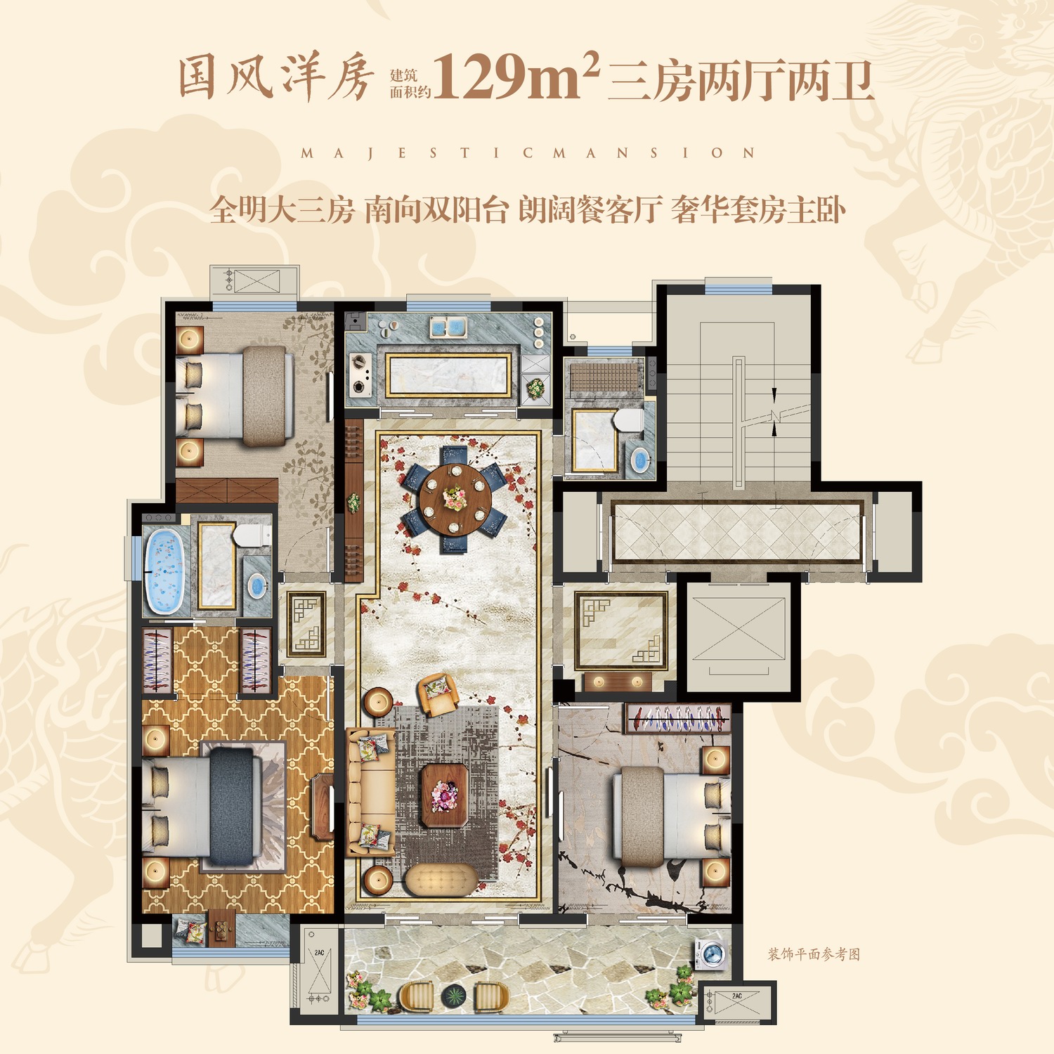 中梁金麟府洋房户型_中梁金麟府户型图-德州搜狐焦点网