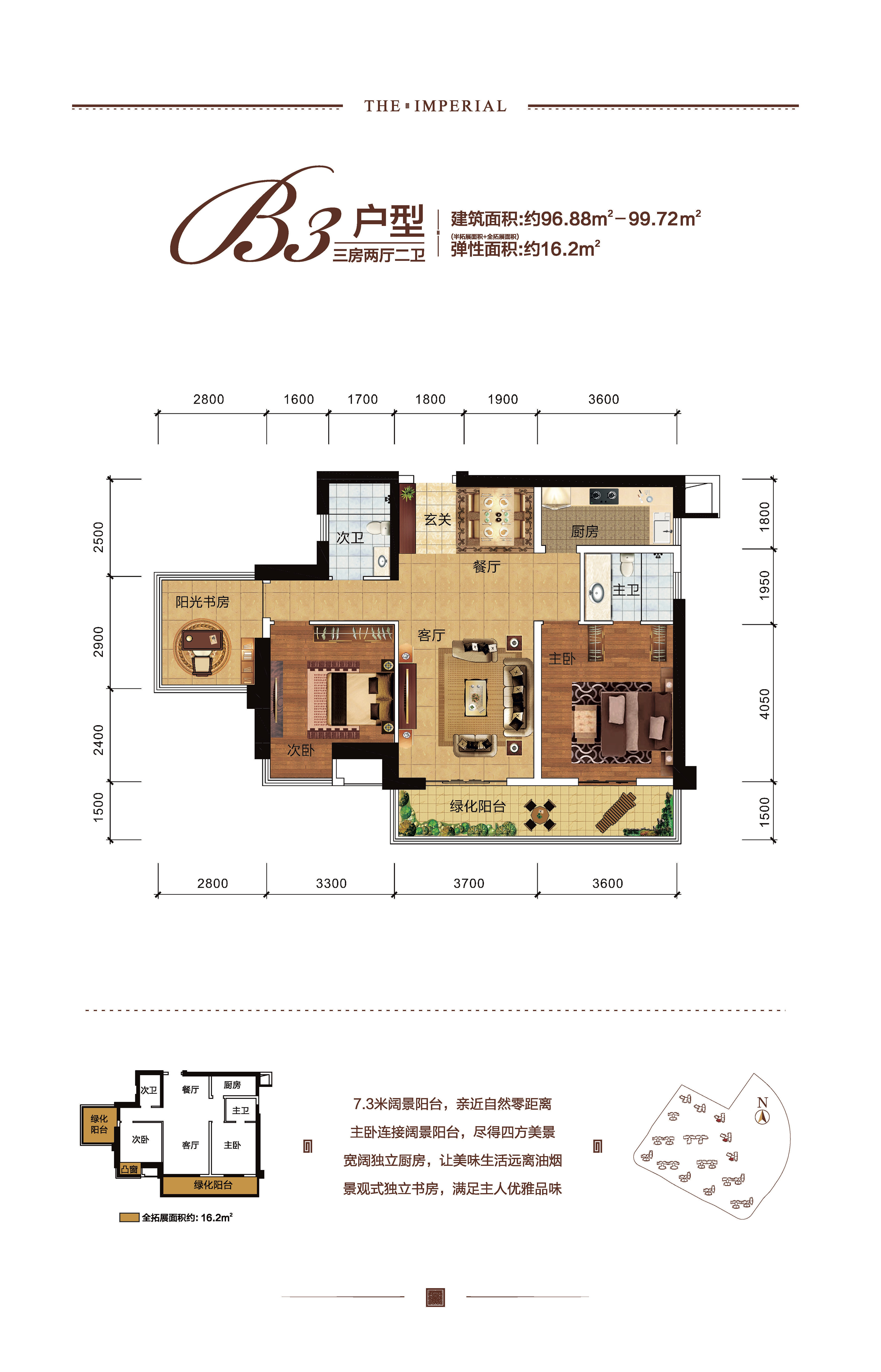 中海九璽b3_中海九璽戶型圖-南寧搜狐焦點網