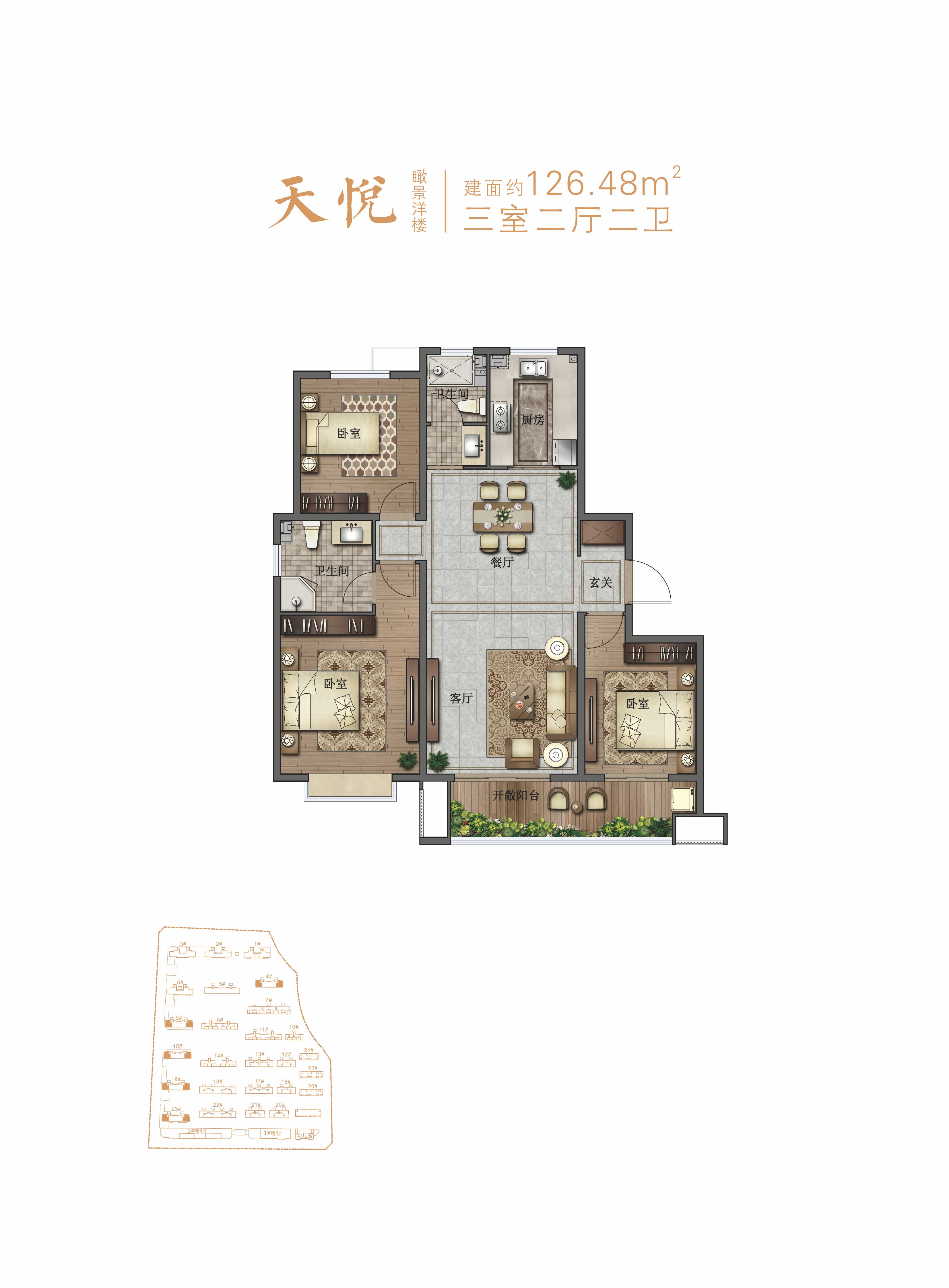 宝丽天樾天悦瞰景洋楼_宝丽天樾户型图-临沂搜狐焦点网