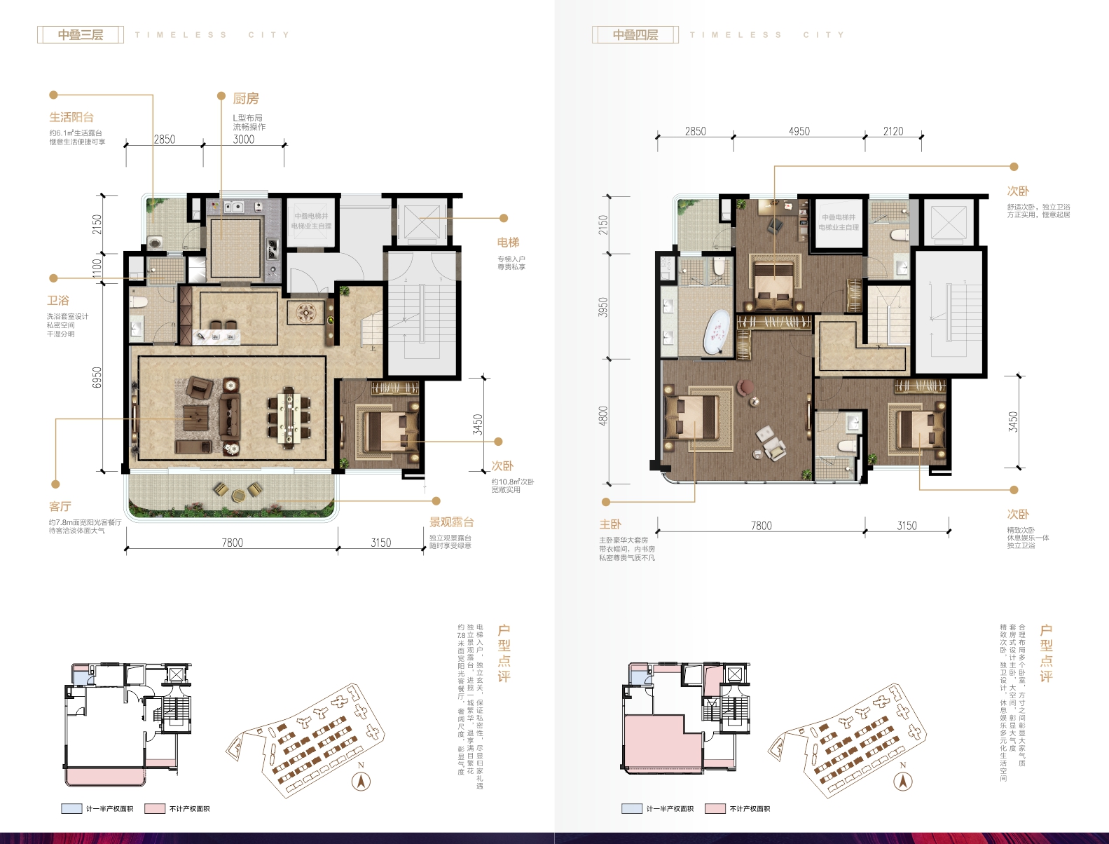 龙湖梵城中叠1_龙湖梵城户型图-成都搜狐焦点网