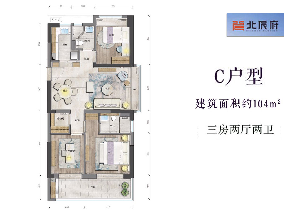 北辰府c户型 建筑面积约104平 三房两厅_北辰府户型图-三亚搜狐焦点网