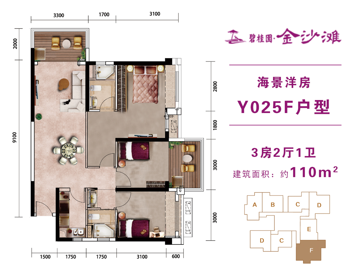 y025f户型 建筑面积约110平 三房-3室2厅1卫-110.0㎡