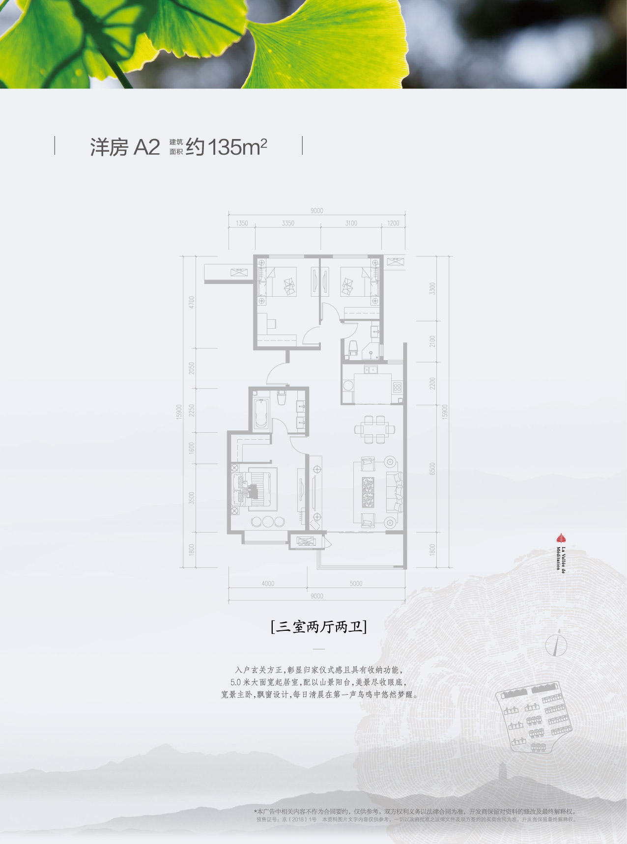 京投发展檀香府a2_京投发展檀香府户型图-北京搜狐焦点网