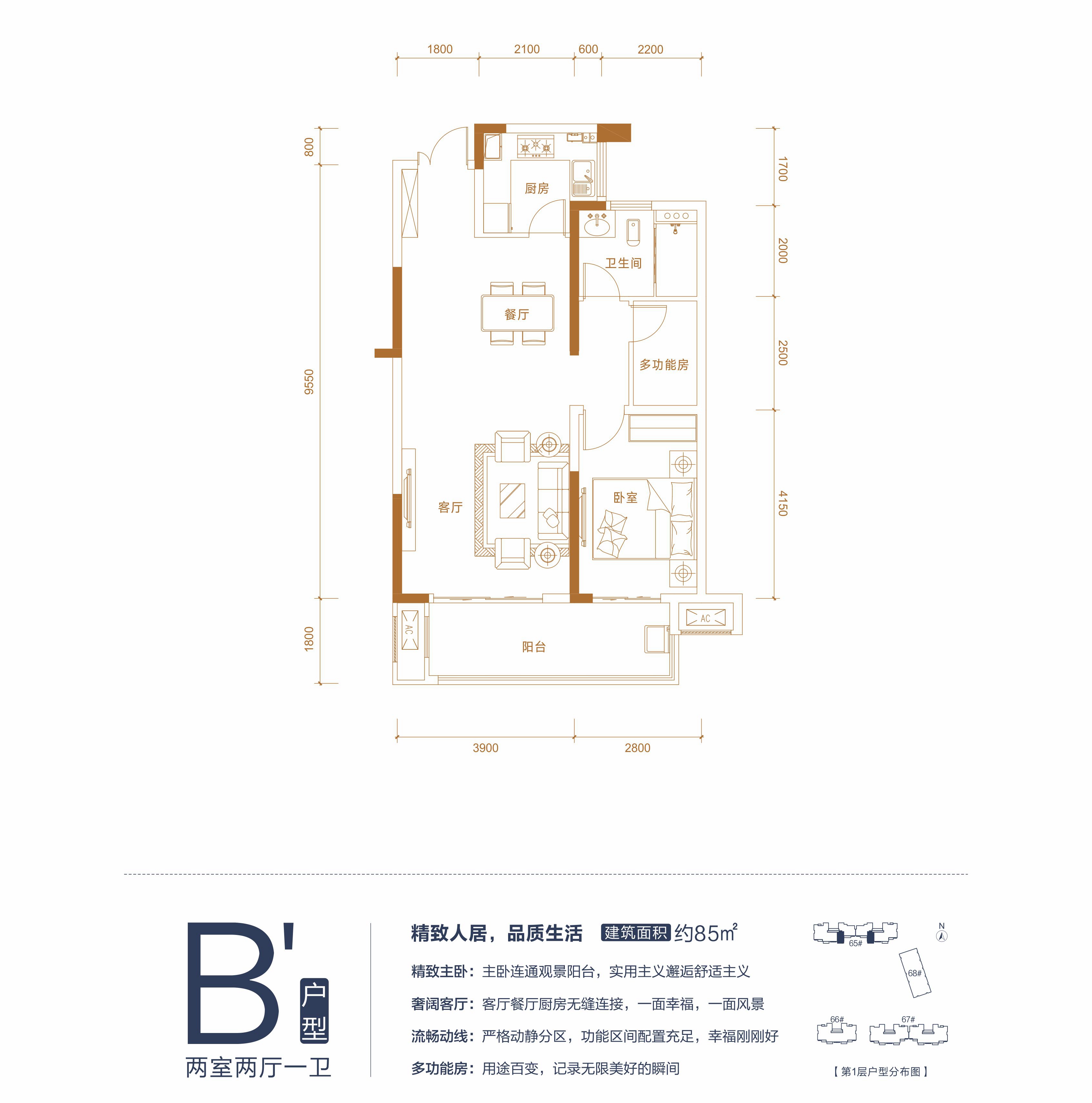 五矿万境蓝山户型b_五矿万境蓝山户型图-长沙搜狐焦点网