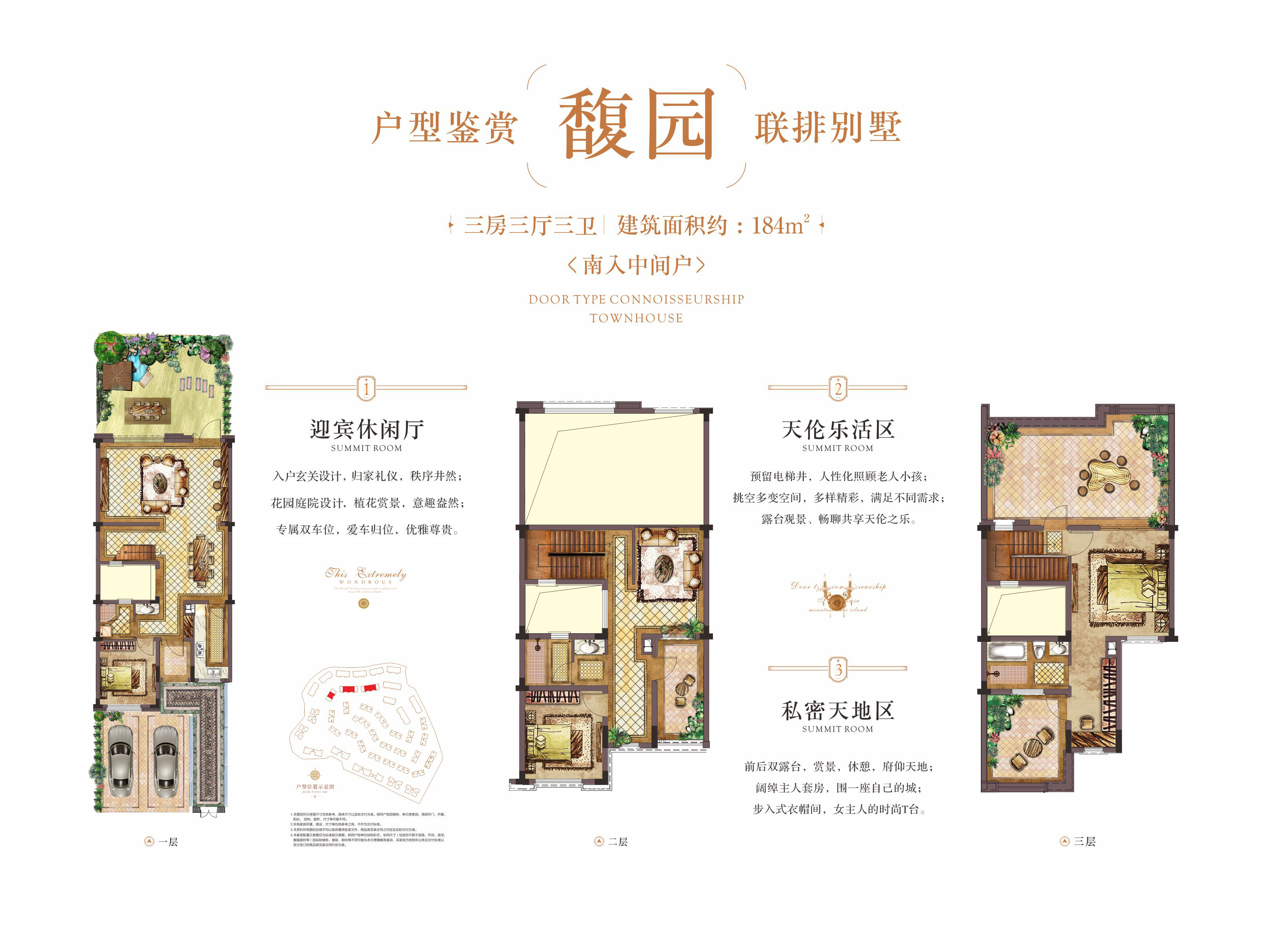 金地三千府l-3a 6788中间户_金地三千府户型图-长沙搜狐焦点网