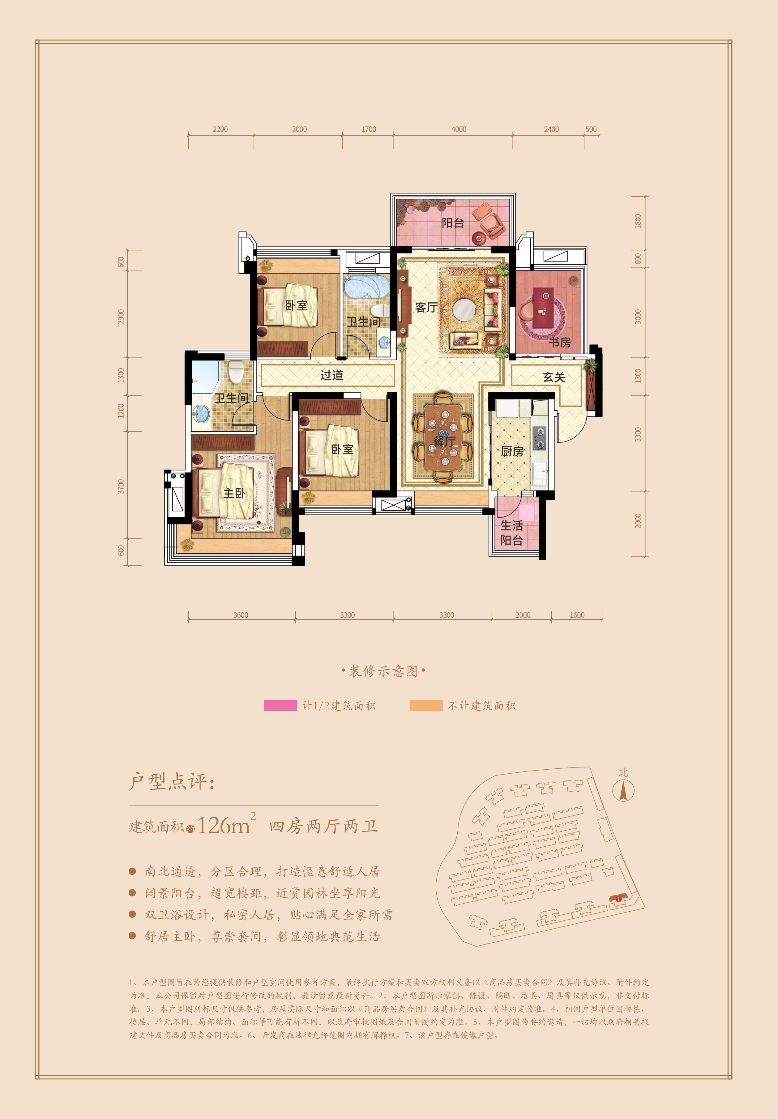 领地兰台府126㎡_领地兰台府户型图-深圳搜狐焦点网