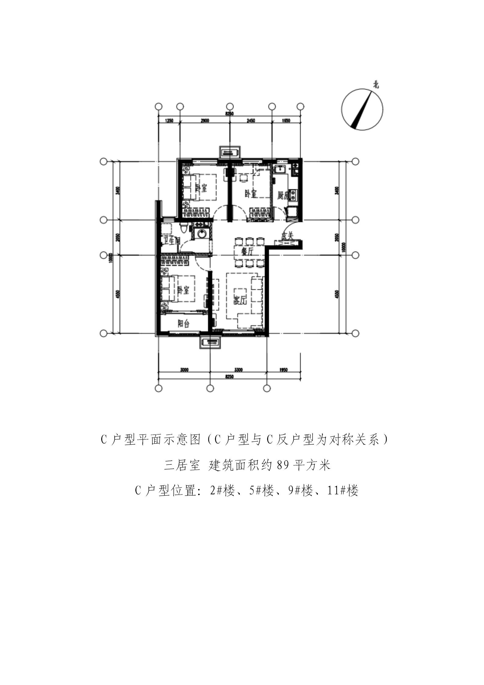 瑞泽家园c户型_瑞泽家园户型图-北京搜狐焦点网