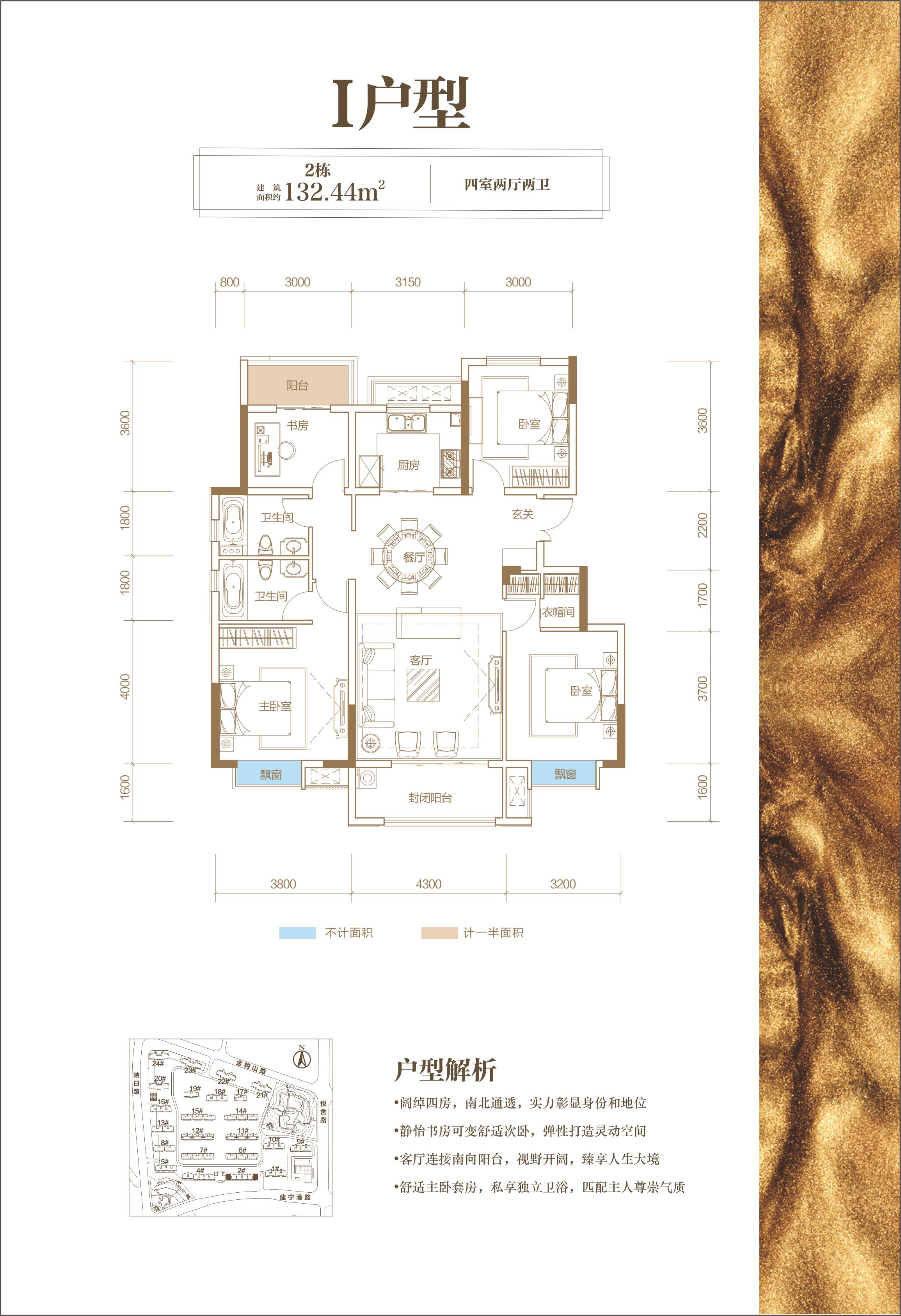 株洲江湾一号户型图图片