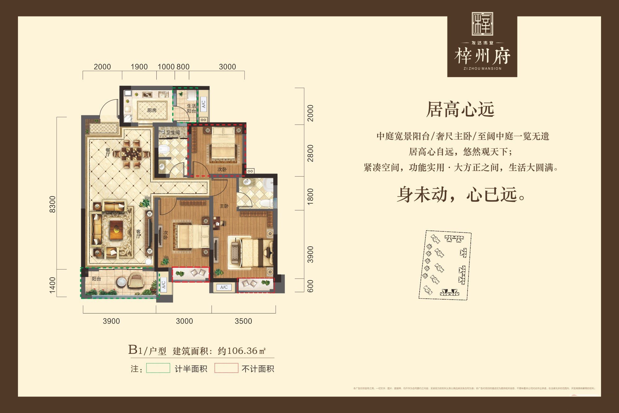 三台梓州府三台梓州府户型图_三台梓州府户型图-绵阳搜狐焦点网