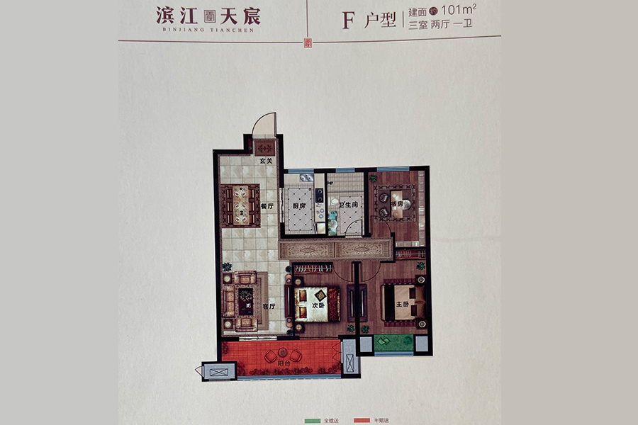 滨江豪园f户型_滨江豪园户型图-常州搜狐焦点网