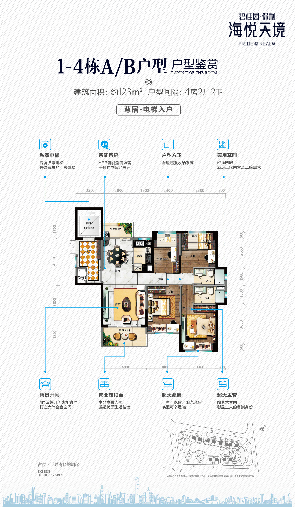 碧桂园天悦户型图图片