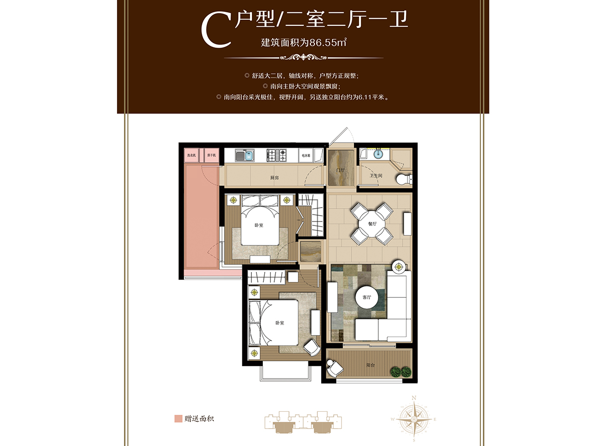 上海公馆旗舰版c户型_上海公馆旗舰版户型图-衡水搜狐焦点网