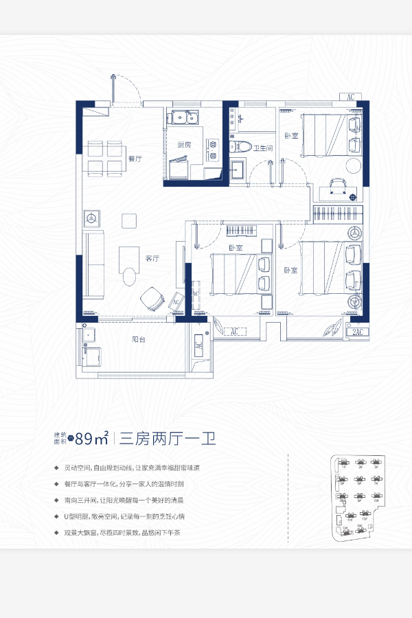 正荣悦澜湾户型图图片