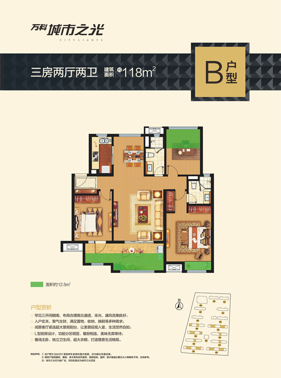 耀华滨江公寓户型图图片