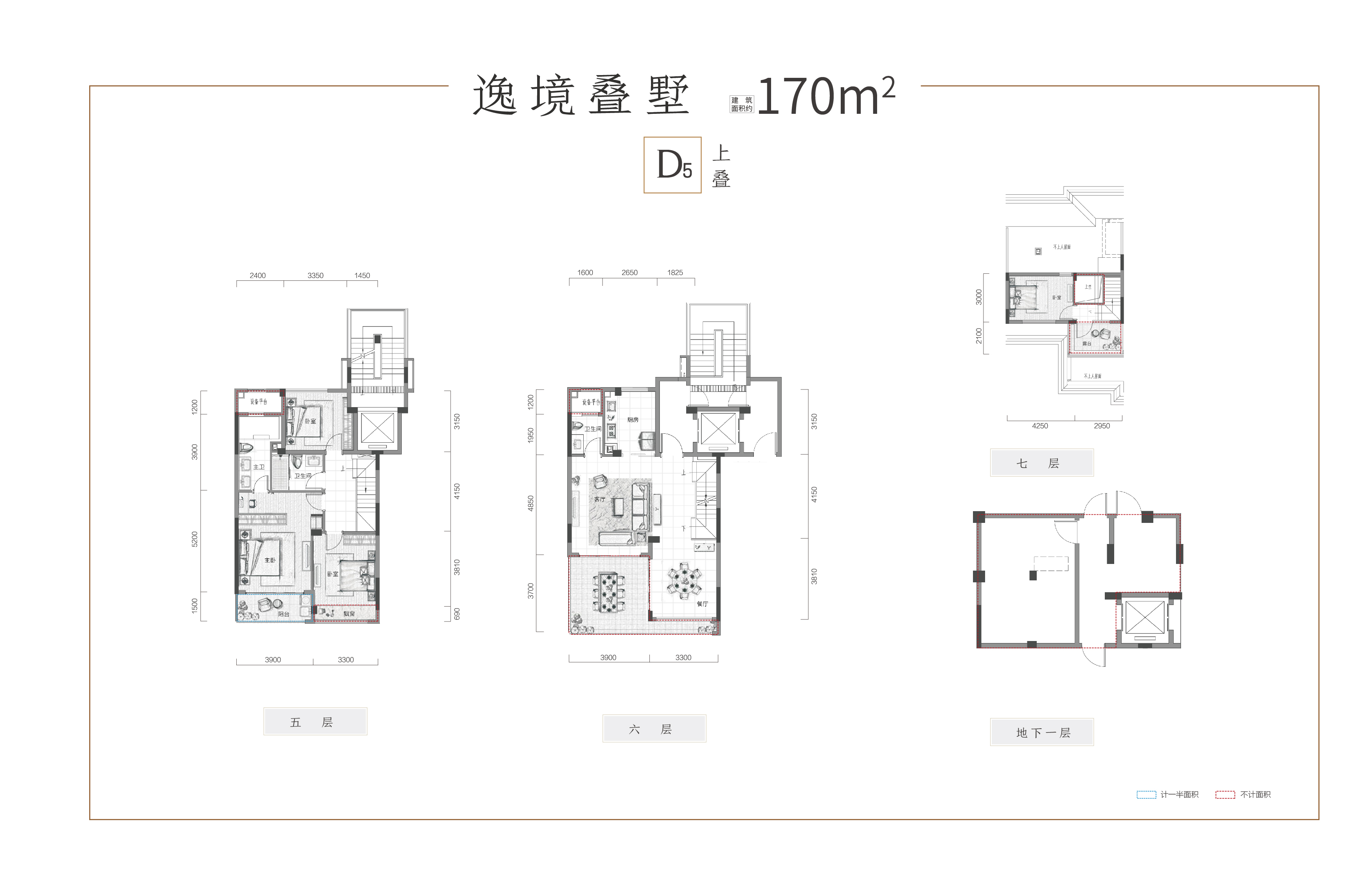 蓉国新赋户型图170图片