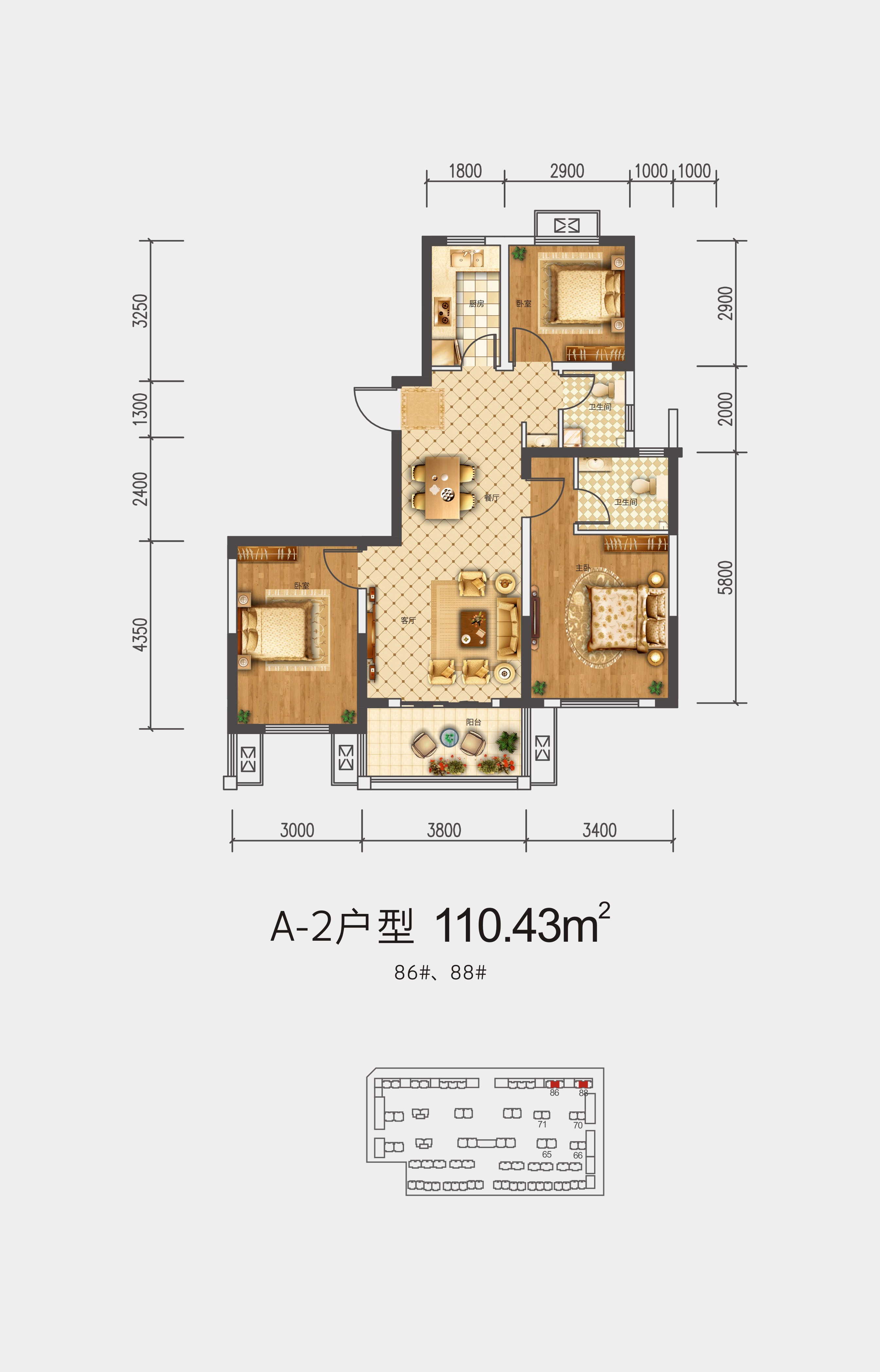 国金名城a_2_国金名城户型图-银川搜狐焦点网