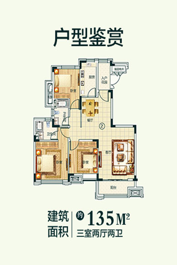 恒大首府